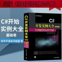 程序設(shè)計(jì) 計(jì)算機(jī)軟件開發(fā)的靈魂與基石